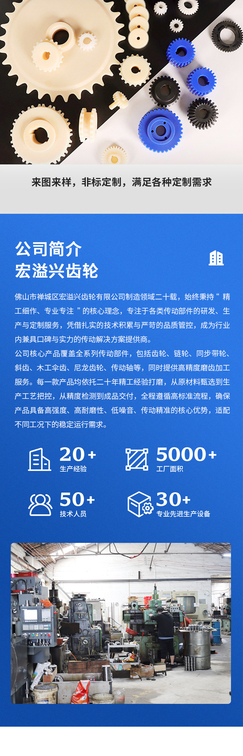 Customized Precision Plastic Spur Gears, Nylon Processing Parts, Chain Pulleys, Cnc Processing Wear-Resistant Nylon Gears
