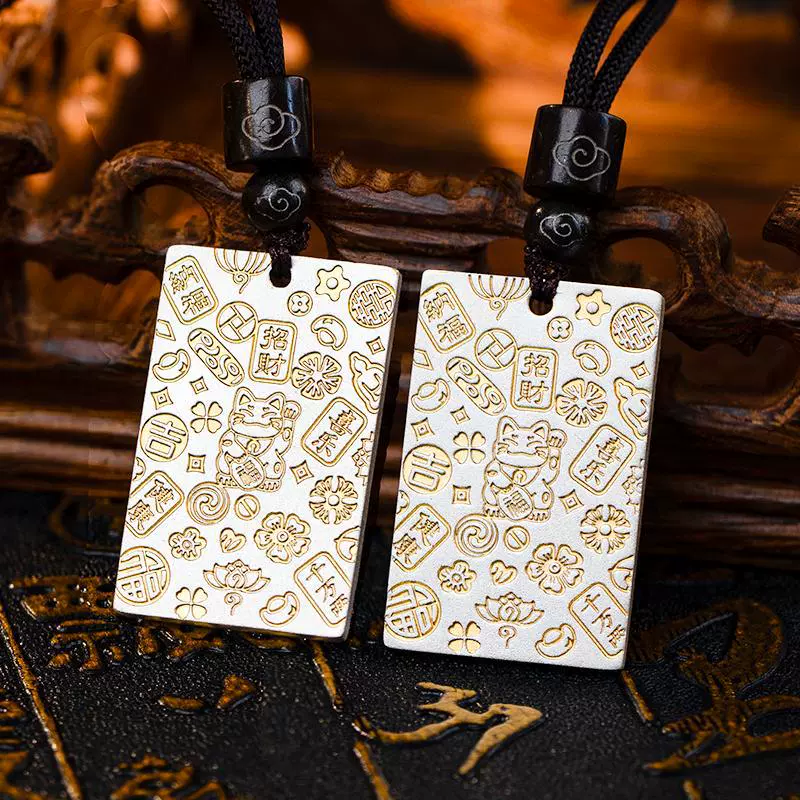 古法吉言福牌吊坠招财猫描金国潮民族平安无事牌编绳项链厂家直销