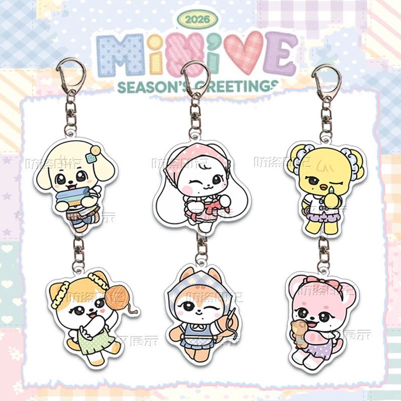 Ive "Minive" Flash Keychain Starship Desk Calendar Pendant Acrylic Accessories Fusheng Star Peripheral Ive "Minive" Flash Keychain Starship Desk Calendar Pendant Acrylic Accessories Fusheng Star Peripheral