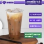 定制一次性logo90透明冷饮杯