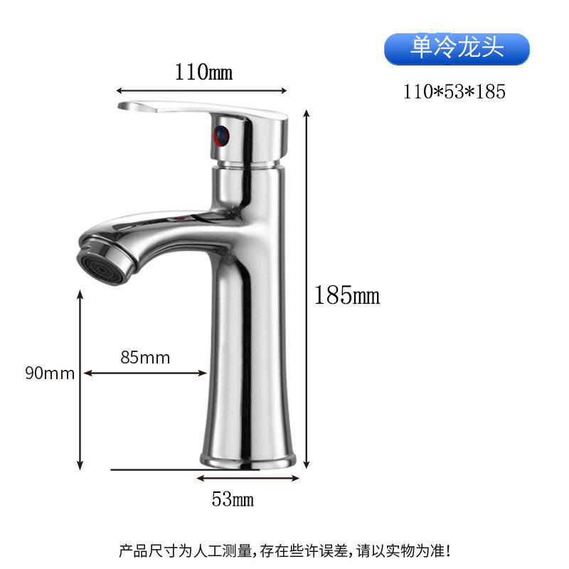 Grifo para lavabo de un agujero, mezclador frío/caliente, solo frío, uso doméstico