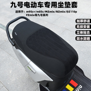 ��̖늄�܇MZmixM3m95c+M85c+NZN370c���|�׷�ˮ���|������b���