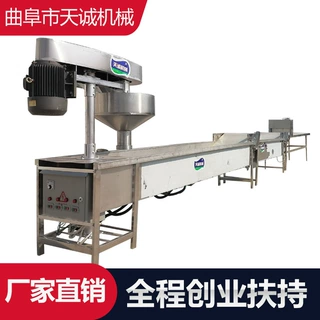 厂家供应全自动土豆鲜粉设备 内蒙古小吃宽粉火锅粉机器