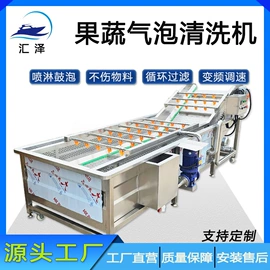 休闲食品加工;果蔬加工设备;肉品加工设备