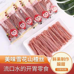 �е��d¡ѩ��ɽ髗lɽ髽z500g����С���b�������T����Ƥ�W�t��ʳ