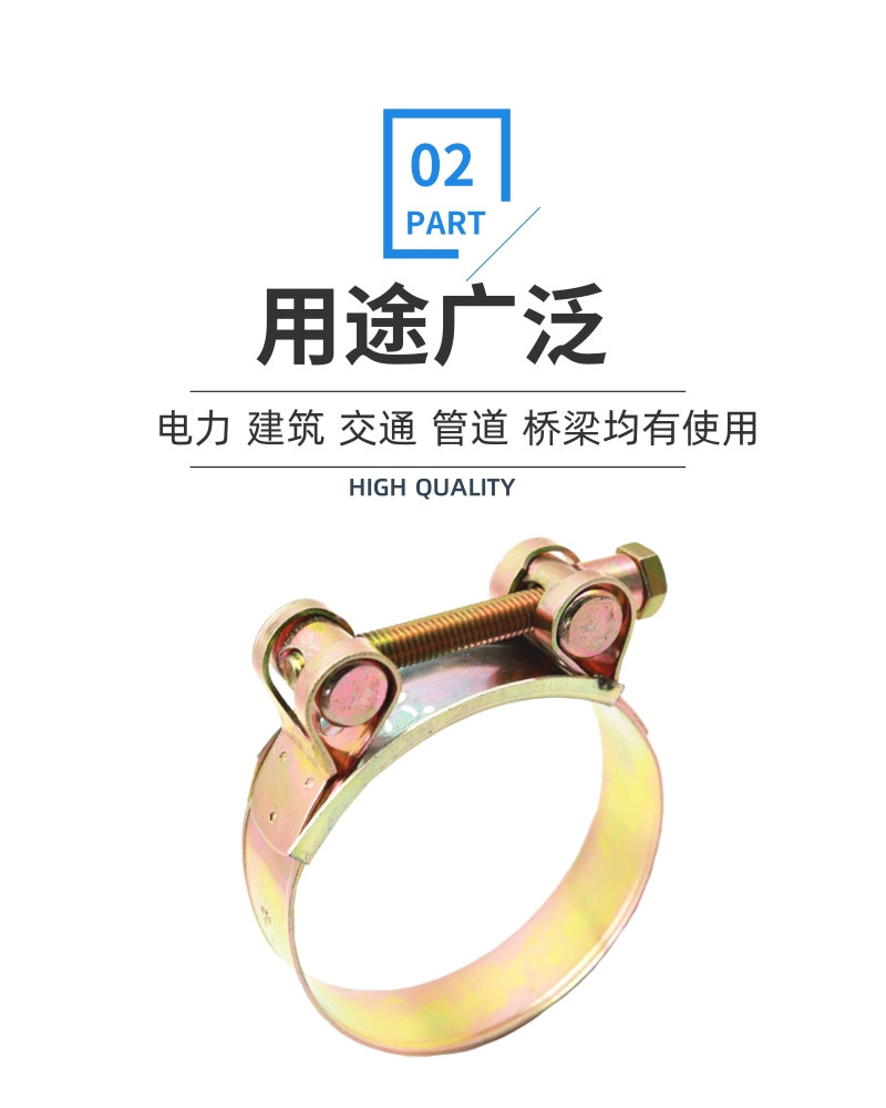 不锈钢强力箍欧式强力抱箍加强箍单头强力卡喉箍管卡夹-阿里巴巴