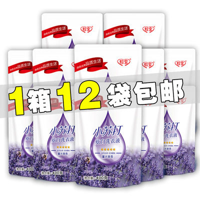 毅宝洗衣液400g袋装深层洁净薰衣草花香无荧光剂洗衣液厂家直销