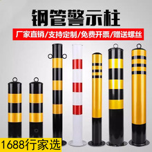 ��ʾ���Ӻ�䓹ܷ��o�ڗU�ֵ�·�ؘ��̶������x��·���F������ײ��