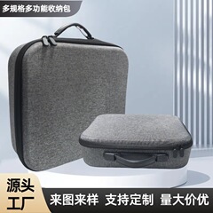 工場カスタムドローン収納バッグ デジタルデータケーブル イヤホン 充電器 多機能EVAハンドバッグ