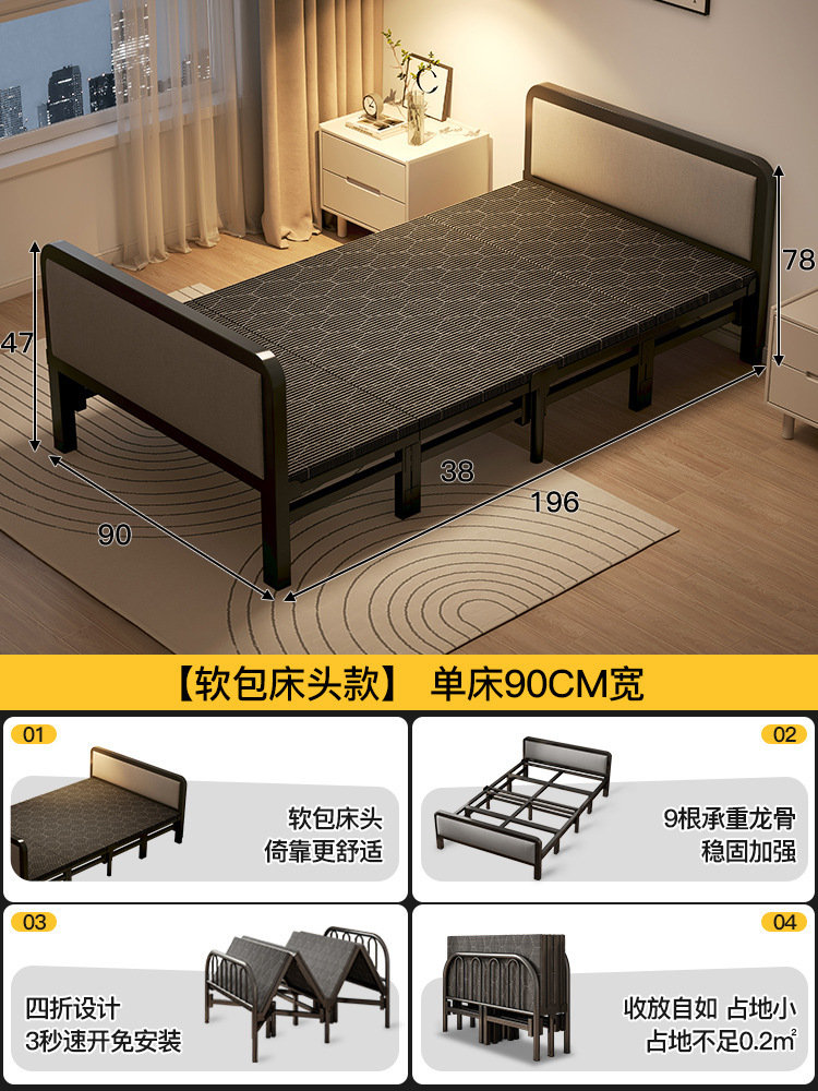 Cama plegable Cama individual Hogar adulto 1 metro 2 pausa para el almuerzo Cama pequeña Dormitorio Casa de alquiler Cama simple Tablero duro Cama doble de hierro
