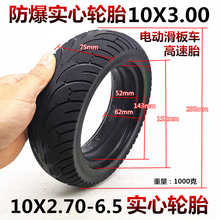 10��10x3.0�綯���峵��̥255x80���������̥10X3.00-6ʵ����̥