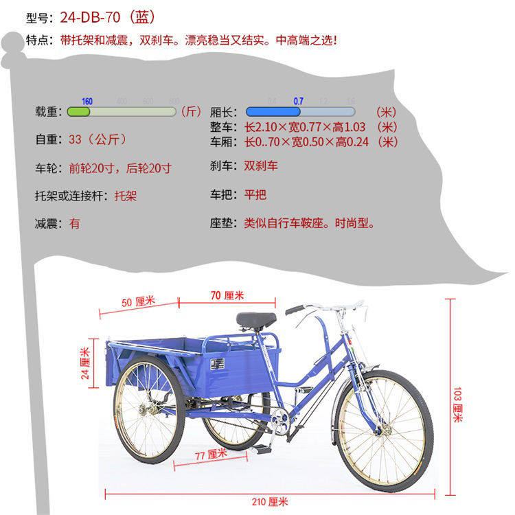 70*50cm 트럭 본체 내하중 60kg - 파란색