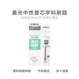������о�W��ˢ�}ST 2645��ɺ�0.5ˮ�Pо���ԹP��о