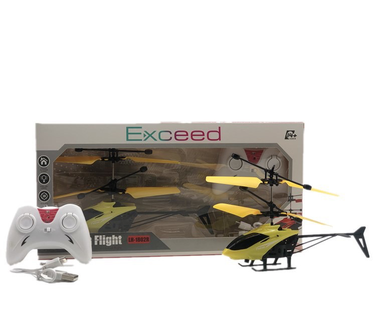 Induction aircraft long box [yellow + remote control]