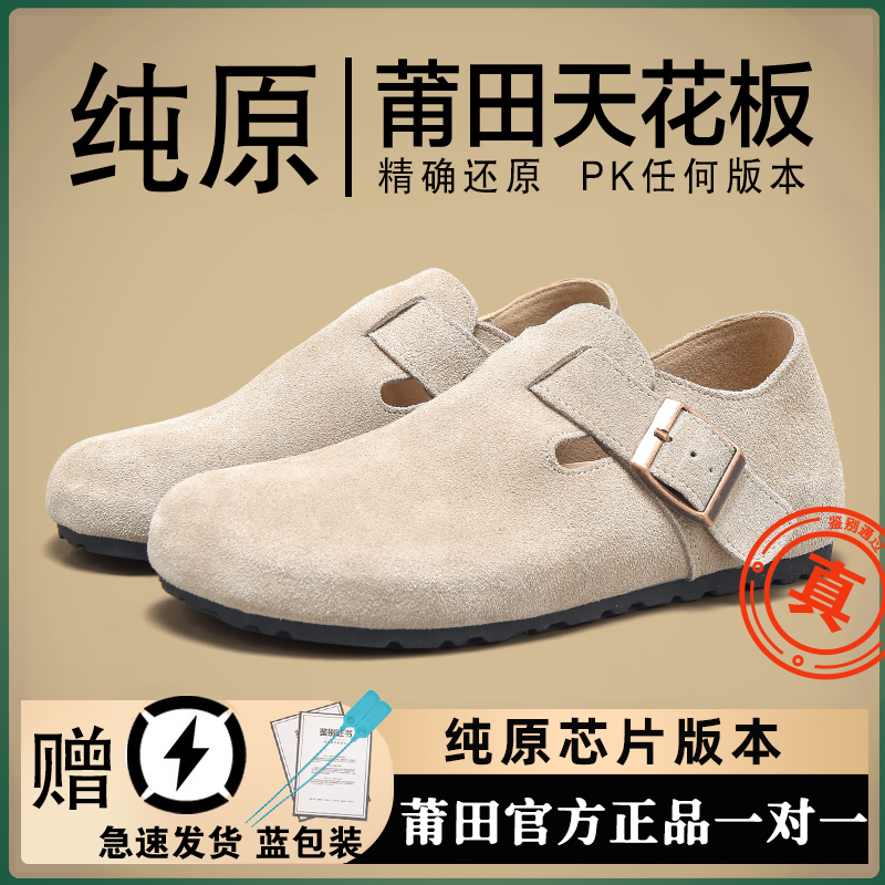 Zapatos Sambo Burken todo incluido para mujeres de cuero auténtico y veludo otoño y invierno nuevos zapatillas de pesca de corcho de fondo grueso medio retro hombre