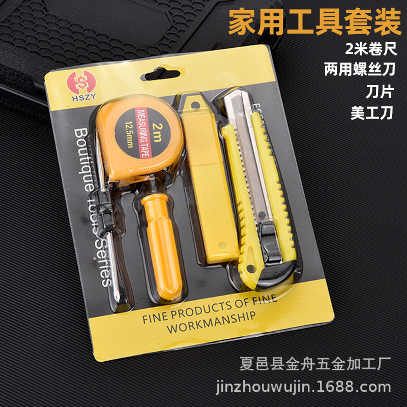 O1CN0150EDk22HWsPDB8Ojg_!!2214