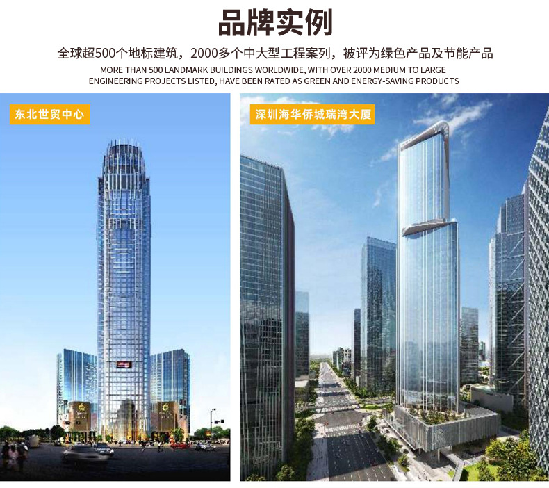 伟昌详情页推拉门_22