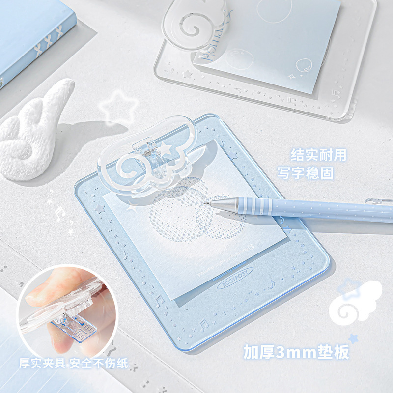 RosyPosy Angel wings天使板夹 透明亚克力A4/A7板夹文件试卷垫板|undefined