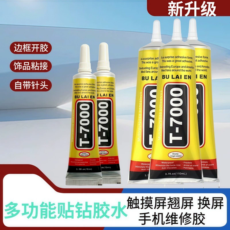 T7000 черный усиленный металлический ювелирный клей с бриллиантами, клей для экрана мобильного телефона, уплотнение рамки