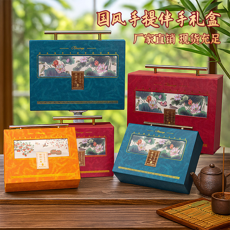 Caja de dulces chinos en stock, caja de regalo de casamiento de alto grado, caja de regalo de té de aroma de mano
