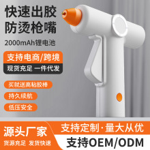 �o���늟����z�������ֹ�DIY�z����ͯ�ֹ����z���z��3.6V