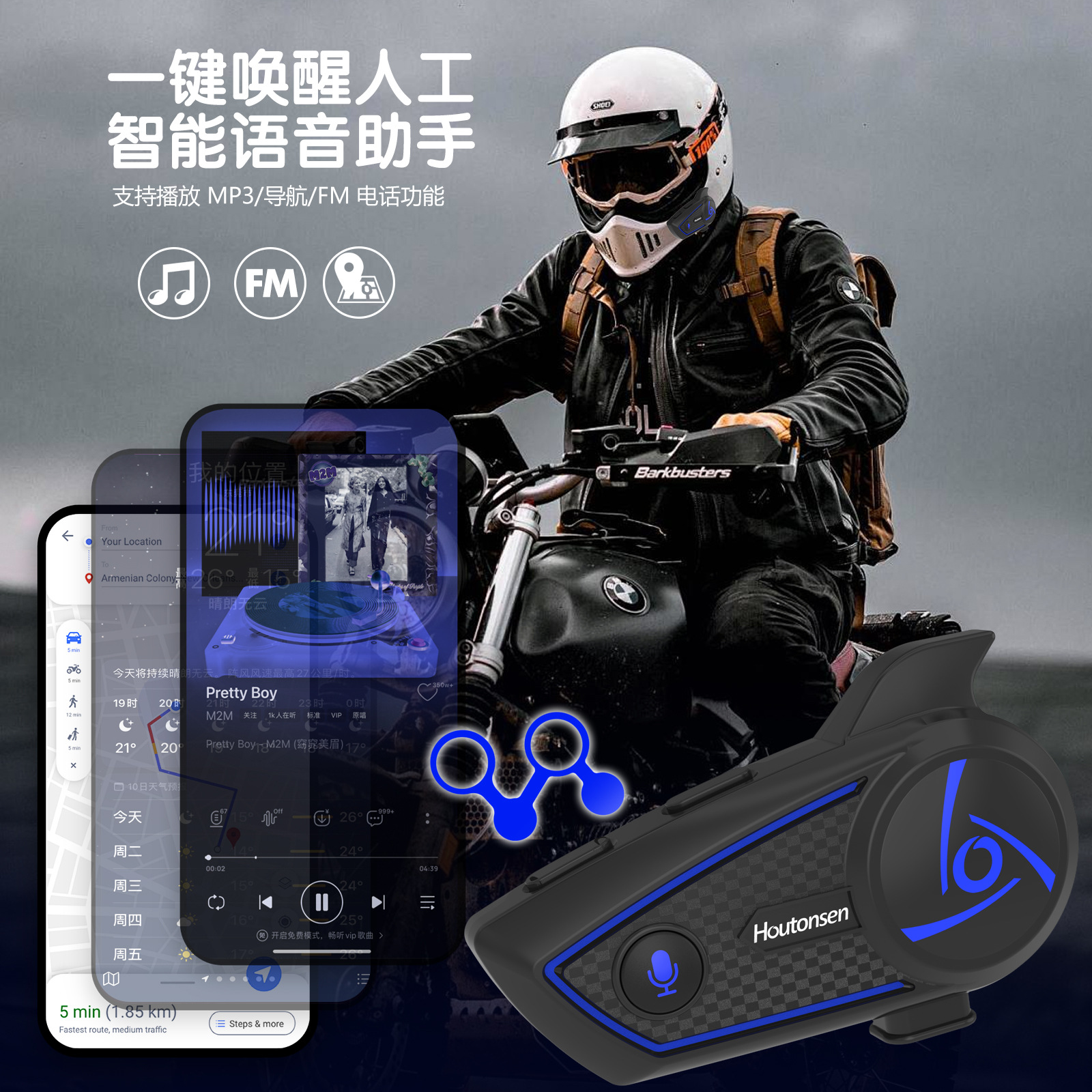 Houtonsens3Plus Motorcycle Helmet Intercom Headset for Multiple People Real-Time 2500m Music Noise Reduction Riding