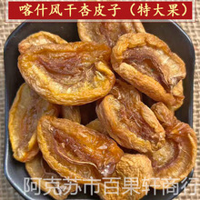 �½��خa�L�������ش����Ƥ�Ӽt���Ӹɟo�� ��Ƥ��ԭ��500g���l