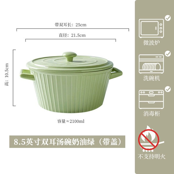 Green, 8.5 inch, 2100 ml