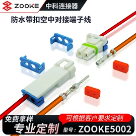 连接器;线对线/线对板连接器