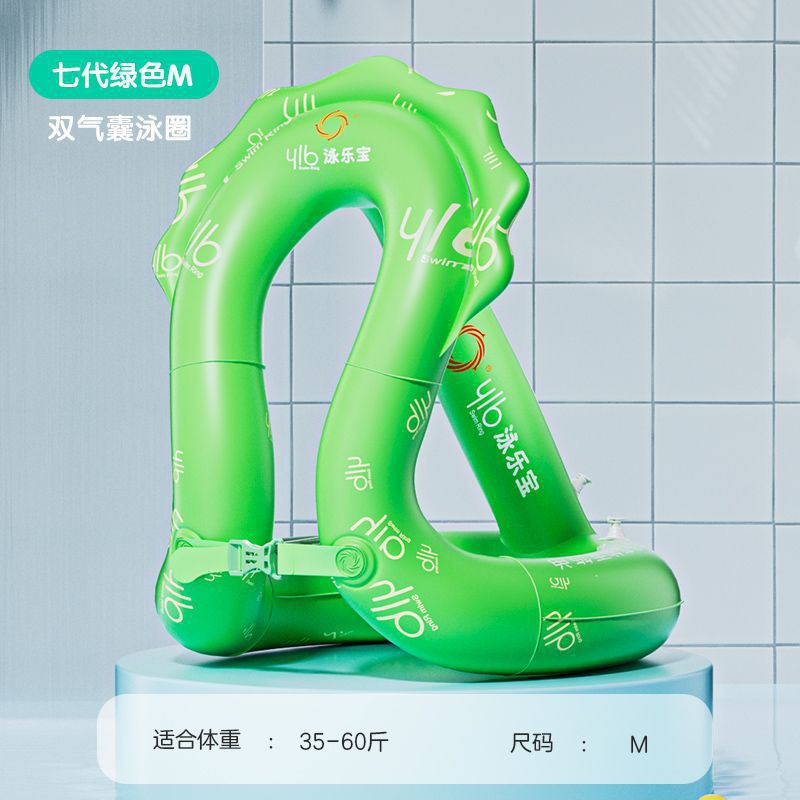 컬럼 [더블 에어백] 그린 M 무게 17.5-30kg