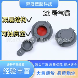 其他塑胶零件;包装制品配件;功能薄膜