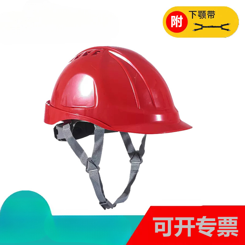 代尔塔102106ABS安全帽经典M型增头盔有帽带工地建筑劳保头部防护