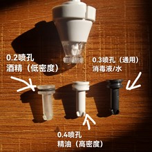 适用于K5K5PROK6消毒枪喷头二代气泵喷头可拆卸前嘴可调节喷雾大