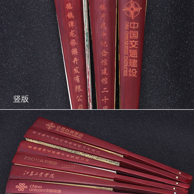 Abanico de Bambú Personalizable de 10 Pulgadas, Abanico Plegable Publicitario Personalizado, Abanico de Seda, Abanico de Seda para Hombre, Abanico de Seda Chino