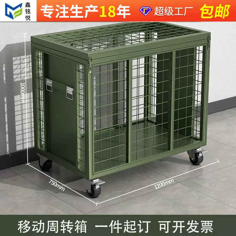 重型移动周转箱军绿色仓储笼战备物资网箱加厚货架万向轮子托盘架