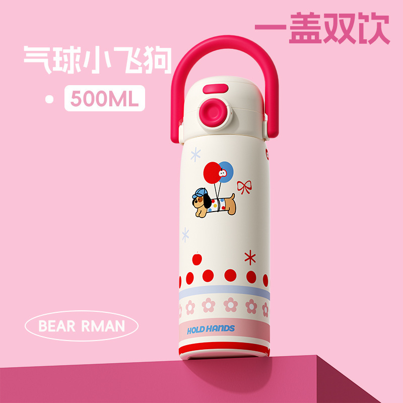 卡通小狗弹盖双饮保温杯500ml高颜值学生水杯316不锈钢便携喝水杯|undefined