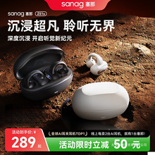 sanag���Ƕ��A�{�����C������o���\���ܲ��_��ʽ��ǂ���2025��