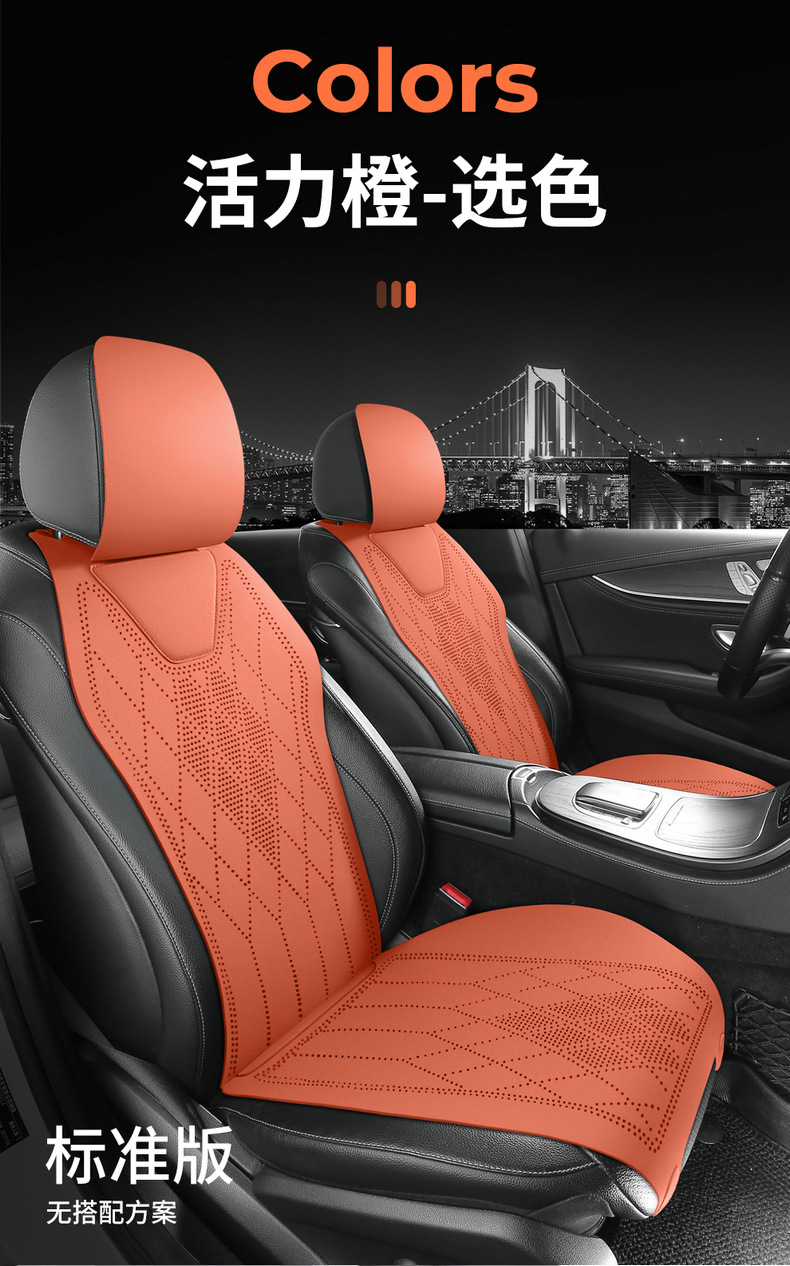 Car Seat Cushion, Universal for All Seasons, Suede Car Seat Cushion, New Small Waist Saddle Cushion, Summer Thin Seat Cover