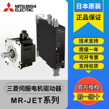 ŷ늙CMR-JET-100G 200G 300G HG-SNS102J 202J 302J