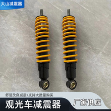 DA SHAN^܇pߠ܇ͨҺ늄܇Ѳ߉܇