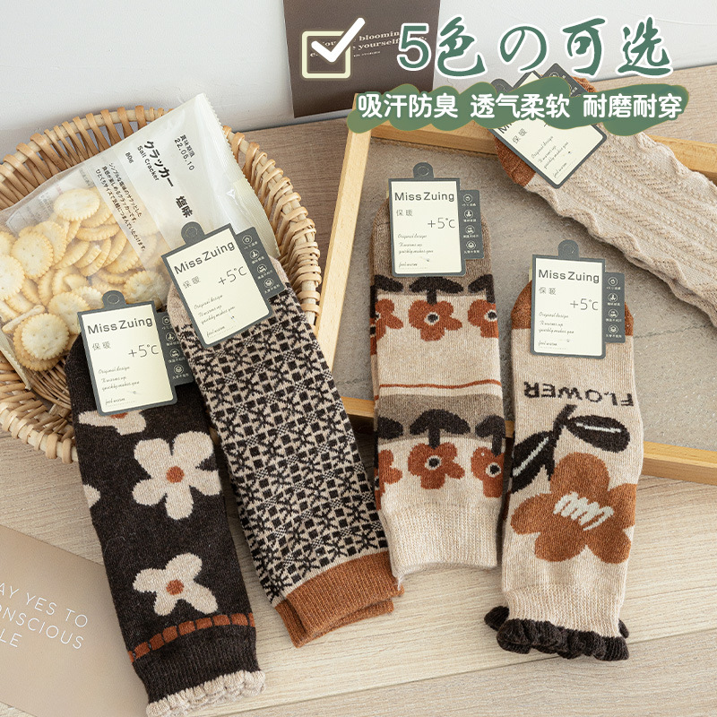羊毛襪子女秋冬保暖千鳥格復古菱格日系休閒百搭潮襪加厚堆堆中筒