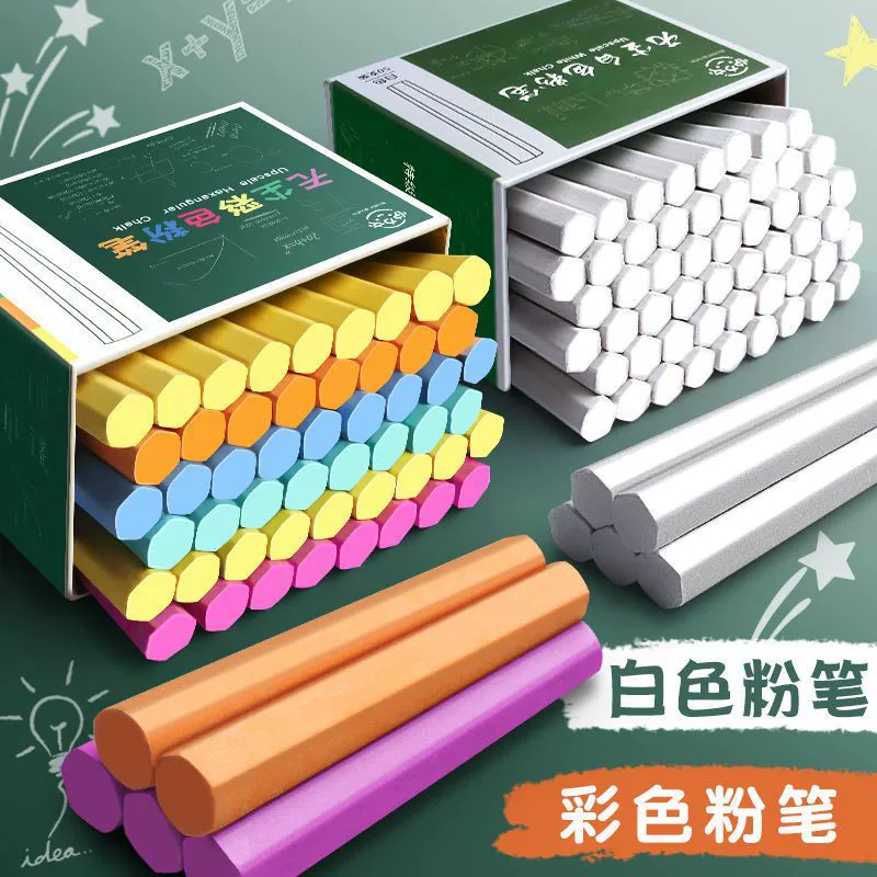 Chalk, children's hexagonal white board dust-free for home use, training
