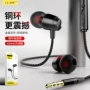 入耳式重低音通话跨境耳机