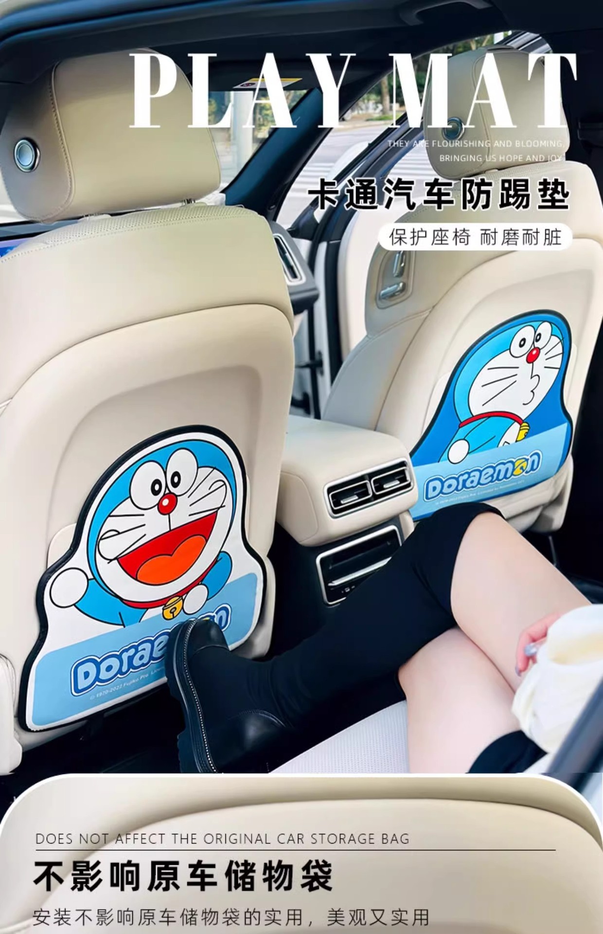 Doraemon Cartoon Cute Car Seat Back Anti-Kick Pad Simple and Comfortable Storage Bag Anti-Kick Pad Anti-Dirty Pad