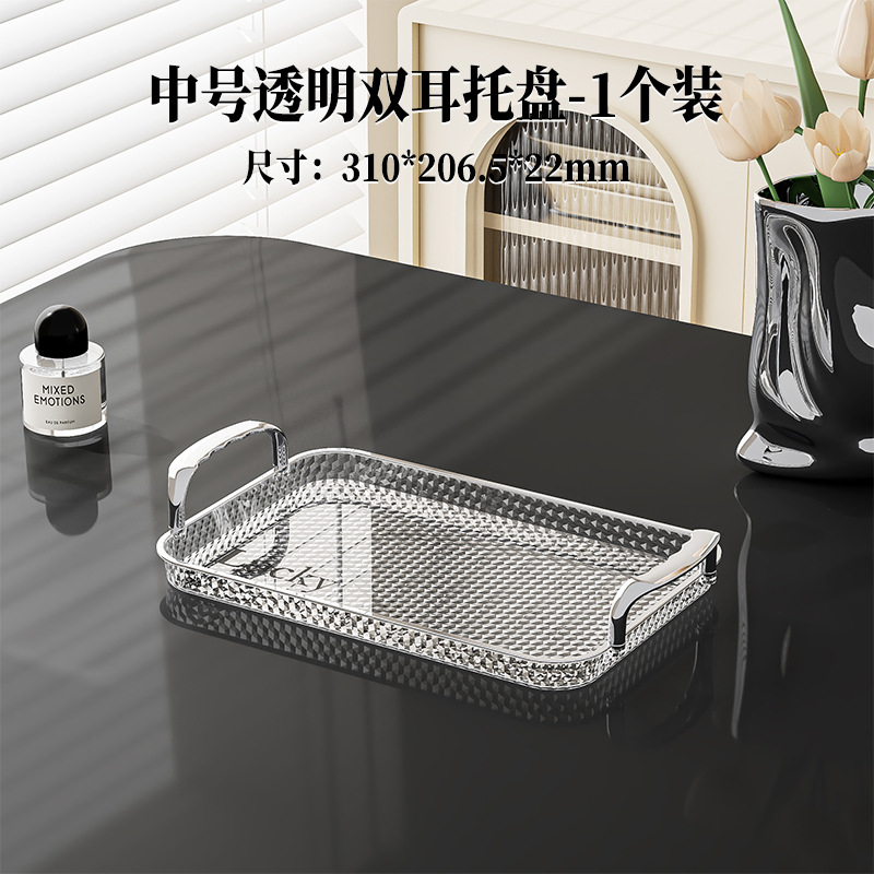 bandeja de lujo ligera moderna bandeja de fruta sala de estar doméstica bandeja de almacenamiento rectangular bandeja de comedor de plástico PET