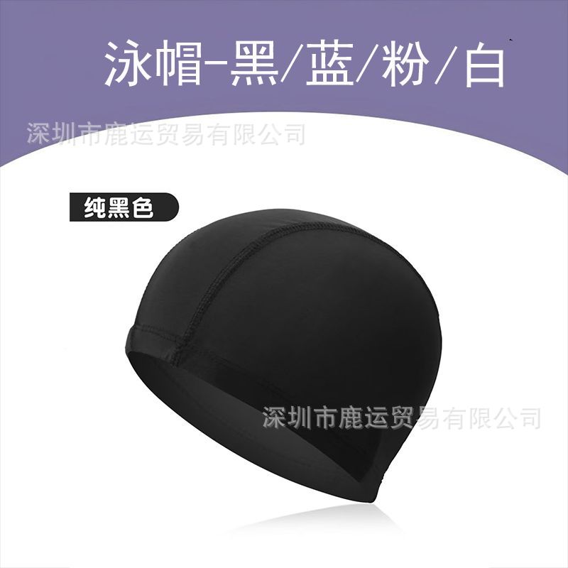 Black swimming cap