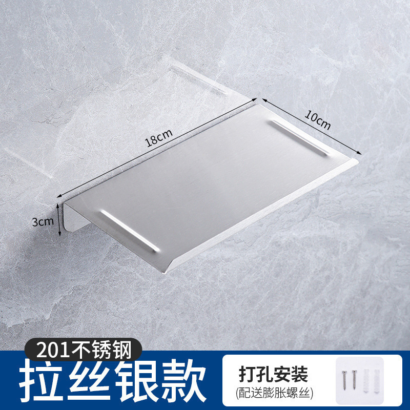 公共の場所のバスルームの小さな収納ラックトイレ携帯電話トレイペーパータオルホルダーステンレス鋼のバスルーム携帯電話ラック|undefined