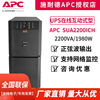 APC SUA2200ICH Online interaction UPS Uninterrupted power supply 2200VA/1980W UPS source