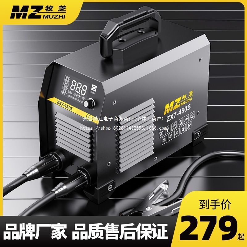 德国电焊机220v 380v两用家用315双电压全铜直流工地小型便捷式机