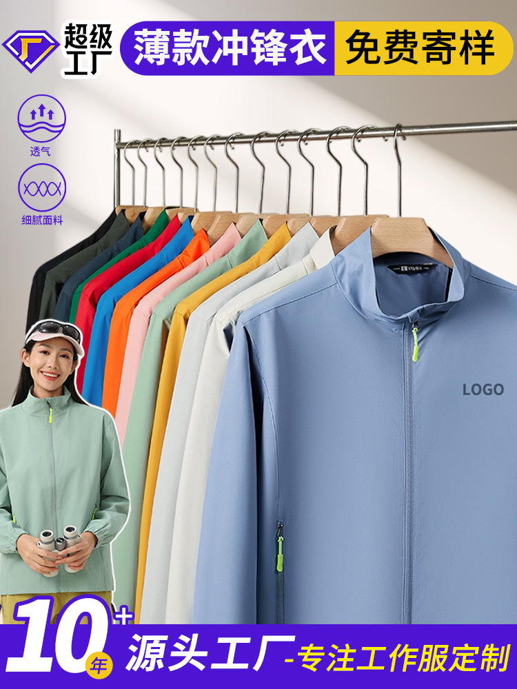 Ropa de asalto personalizada delgada ropa de trabajo logotipo impermeable a prueba de viento otoño invierno chaqueta desmontable cuello con chaqueta image 1